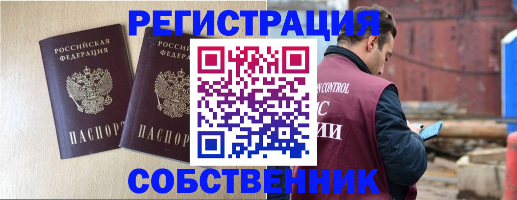 регистрация для дет. сада в Пересвете