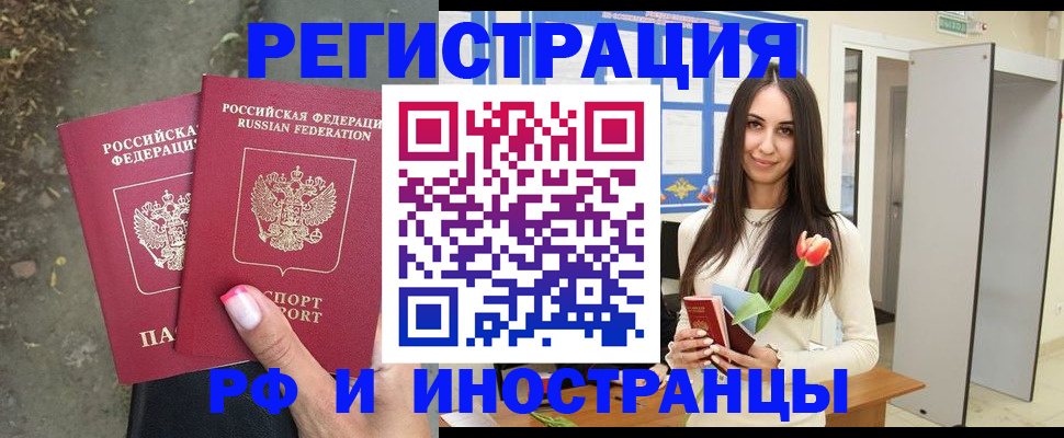 пропишу в квартире в Пересвете