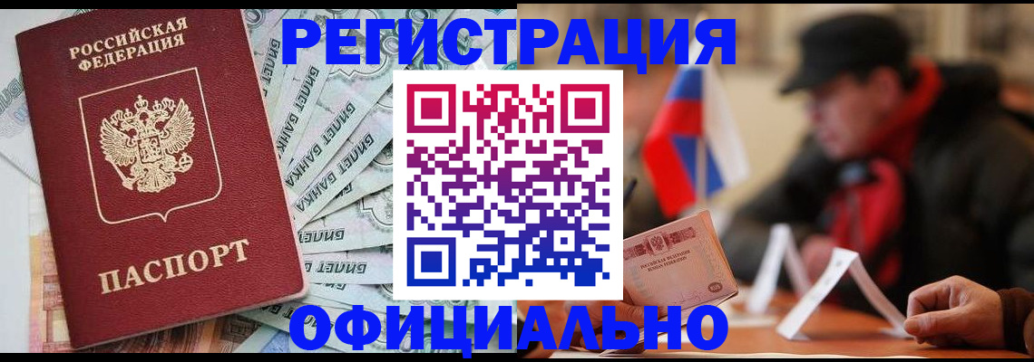 найти адрес прописки в Пересвете